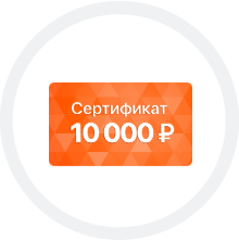 Сертификат в Ситилинк